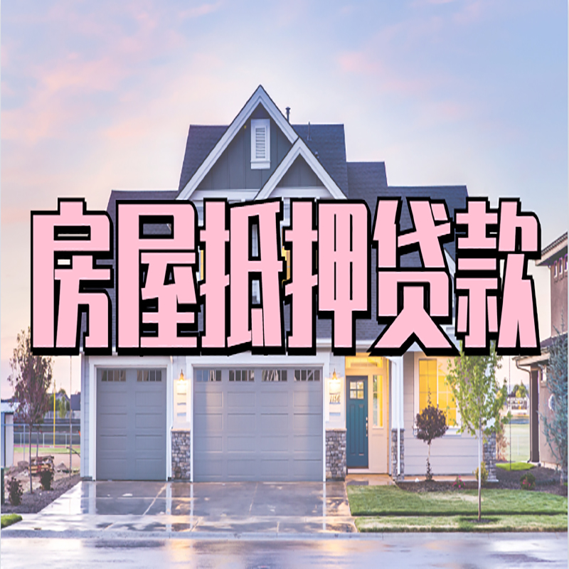 濉溪私人借款条件