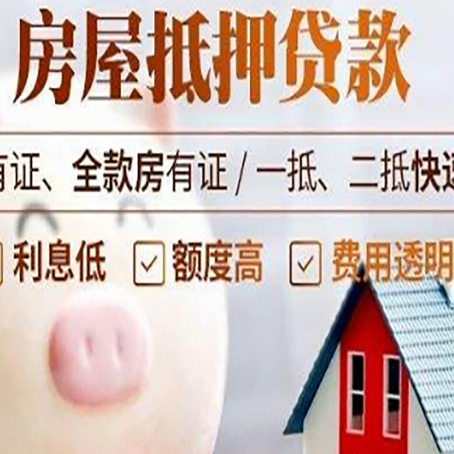 濉溪汽车抵押贷款不同的方式都有什么条件?