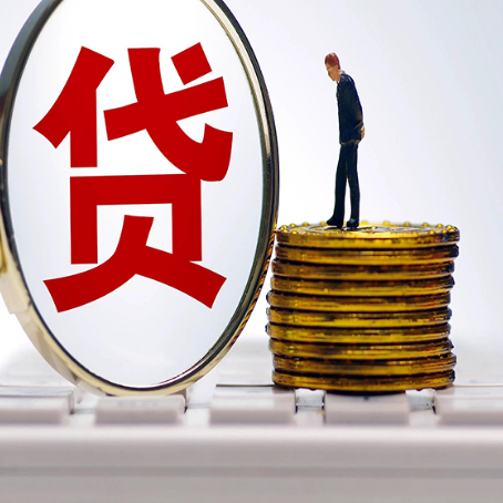 濉溪房产抵押贷款资质不同该如何申请