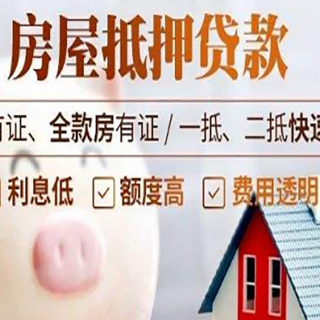 濉溪汽车抵押贷款要注意什么问题?