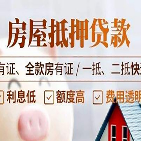 濉溪贷款中介公司新渝启服要注意事项