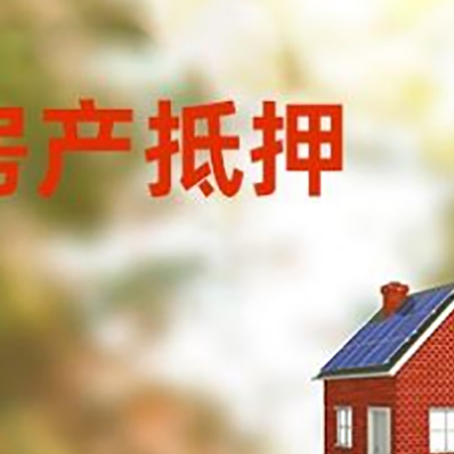 濉溪贷款中介公司新渝启服有哪些渠道