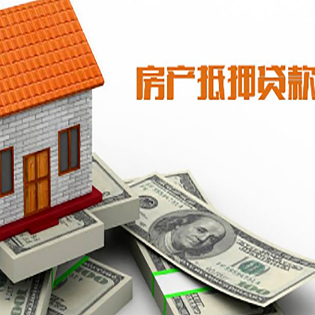 濉溪贷款助贷公司新渝启服的政策