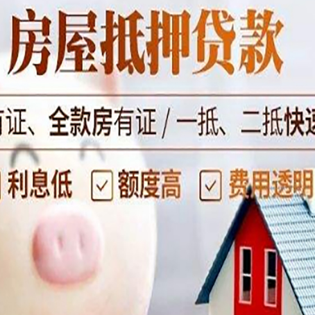 濉溪贷款助贷公司新渝启服靠谱公司
