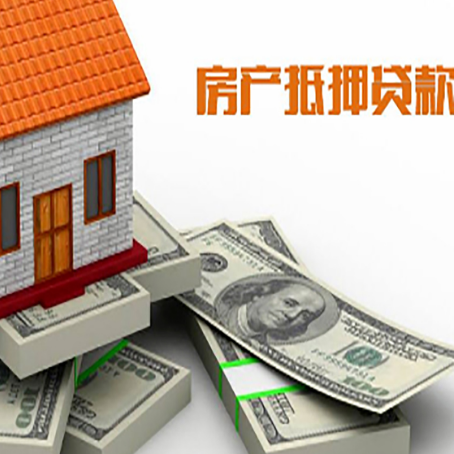 濉溪房子抵押贷款会受征信有逾期的影响吗?